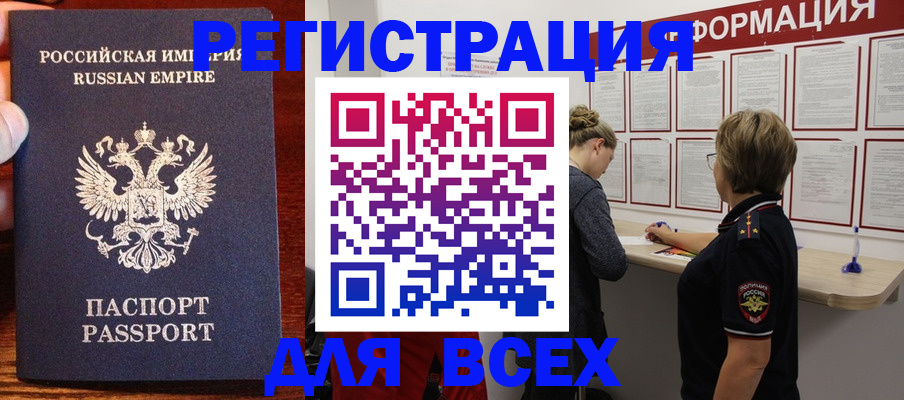 регистрация для школы в Балашове